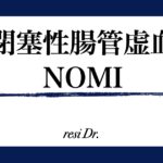 NOMIのアイキャッチ画像